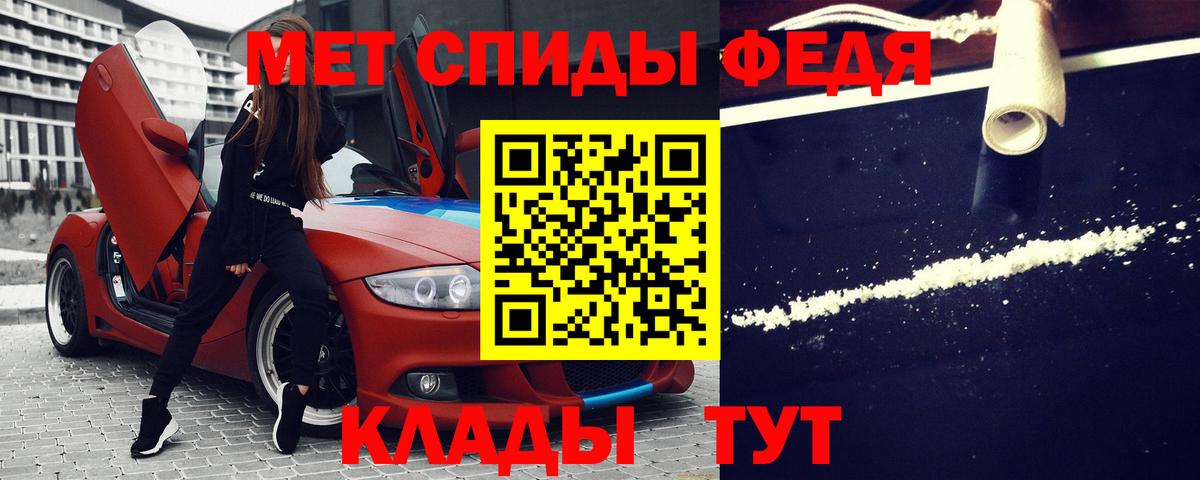 Балтийск  АМФ Розовый  АМФ  Вход с VPN 