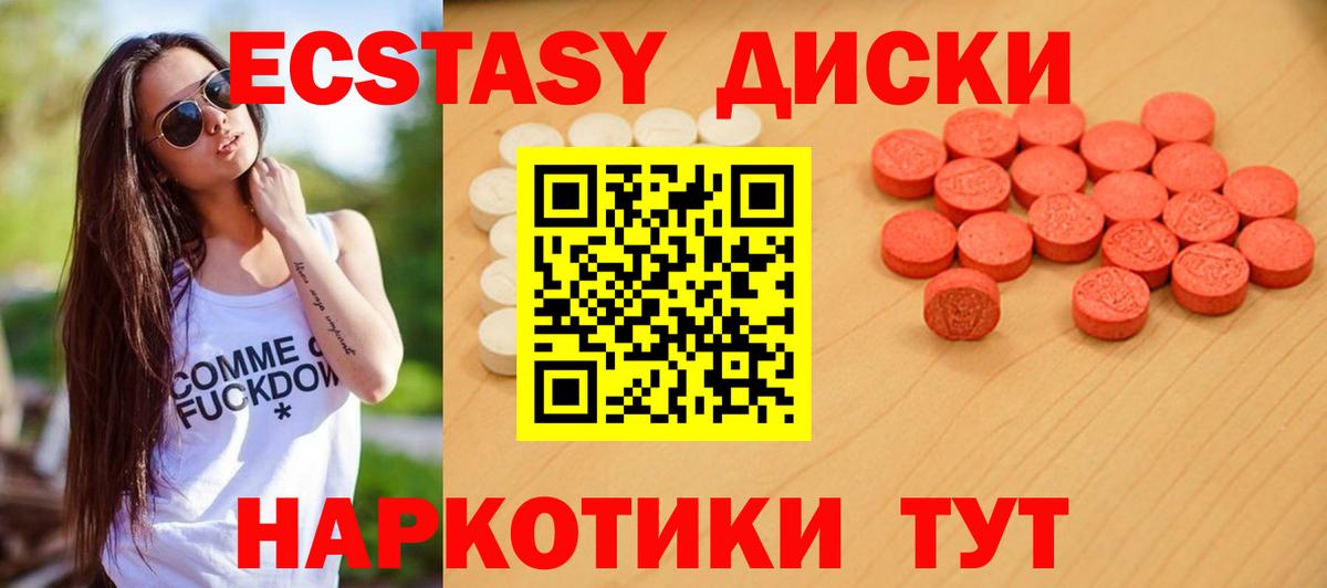 ЭКСТАЗИ бентли Балтийск