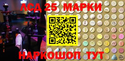 2c-b Краснознаменск