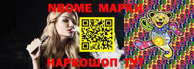 марки lsd Конаково