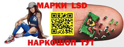MESCALINE Краснокаменск