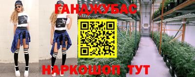 MESCALINE Краснокаменск