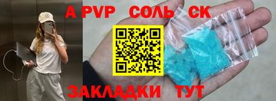 MESCALINE Краснокаменск