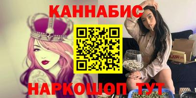 MESCALINE Краснокаменск