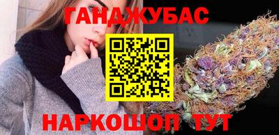 MESCALINE Краснокаменск