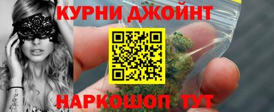 MESCALINE Краснокаменск