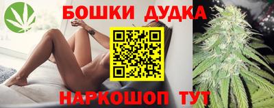MESCALINE Краснокаменск