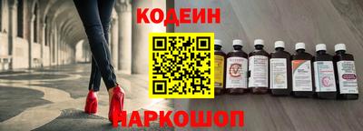 MESCALINE Краснокаменск