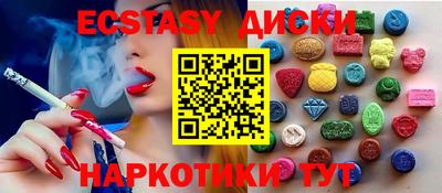 индика Краснодар