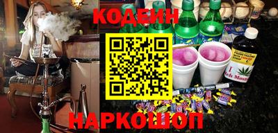 MESCALINE Краснокаменск