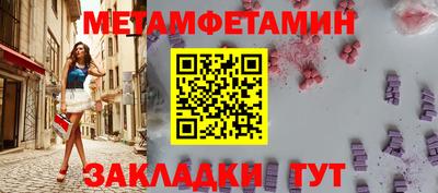 MESCALINE Краснокаменск