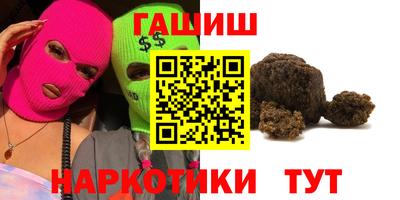 MESCALINE Краснокаменск