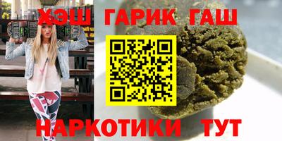 MESCALINE Краснокаменск