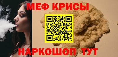 индика Краснодар