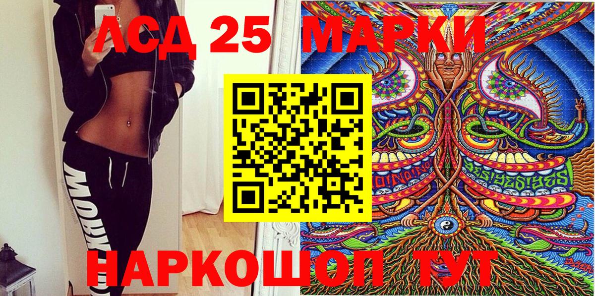 Марки NBOMe 1,5мг  Марки NBOMe 1,5мг  Балтийск  Вход с VPN 